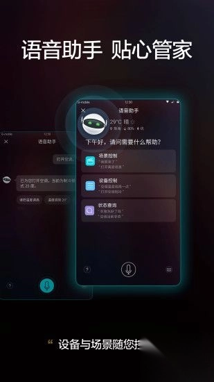 格力空调手机遥控器免费版图1