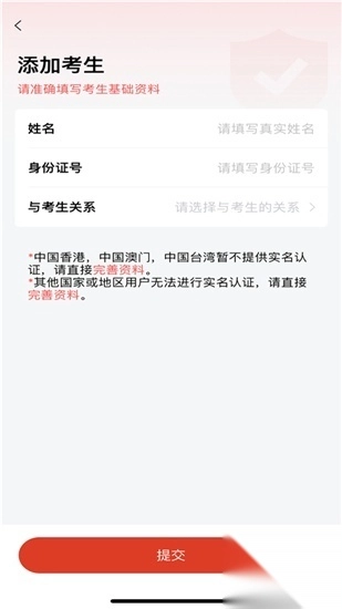 舞蹈教考通安卓版图3