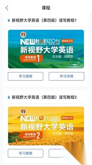 U校园ai版图1