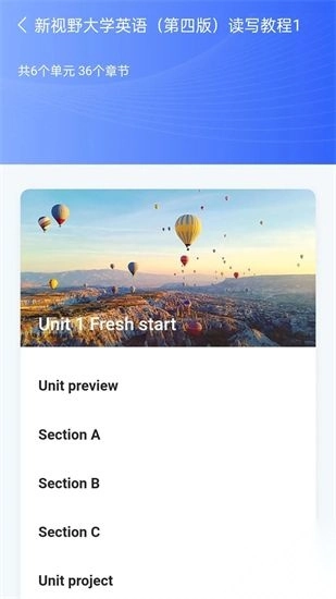 U校园ai版图3