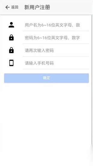 山东市场监管电子签名平台(3)