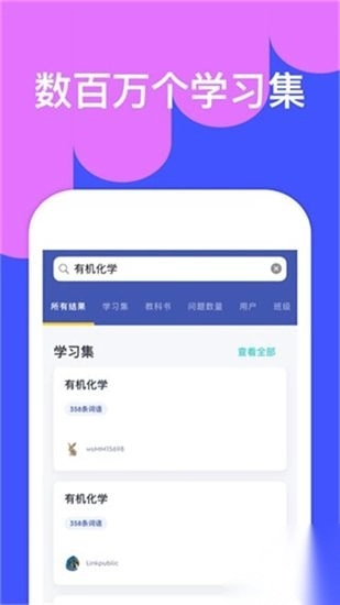 quizlet英语5