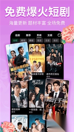 戏曲多多官方免费版(5)