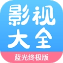 七七影视大全 v2.4.9安卓版