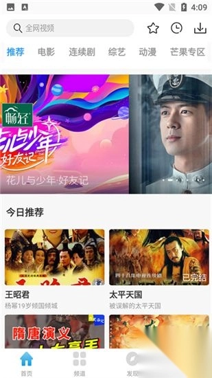 七七影视大全