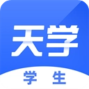 天学网学生端app最新版 v5.31.0安卓版