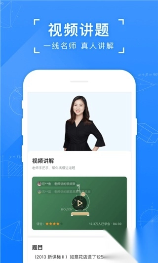 小猿搜题app旧版