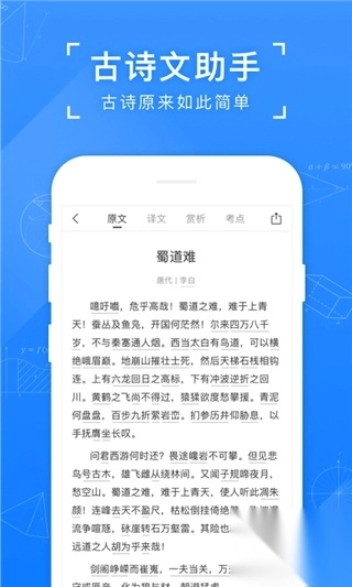 小猿搜题app旧版