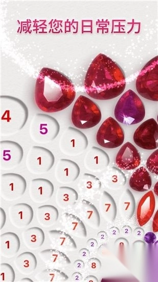 绚石工坊安卓版图5