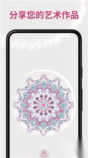 绚石工坊安卓版图4