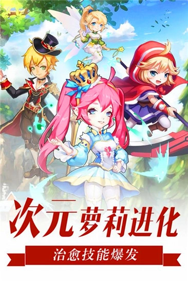 萝莉养成计划