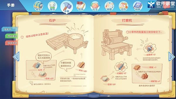 波西亚时光