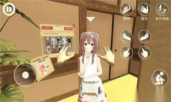 女友手办计划游戏无广告版(5)