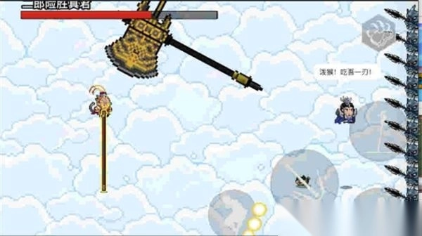 黑神话吗喽手机版图3