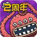 黑暗料理王