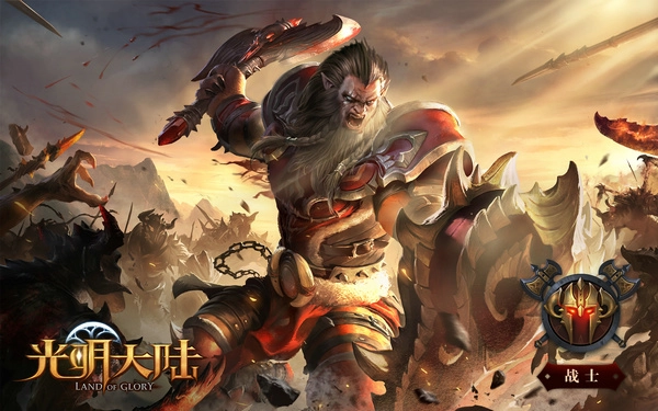 光明大陆哪个职业比较好玩