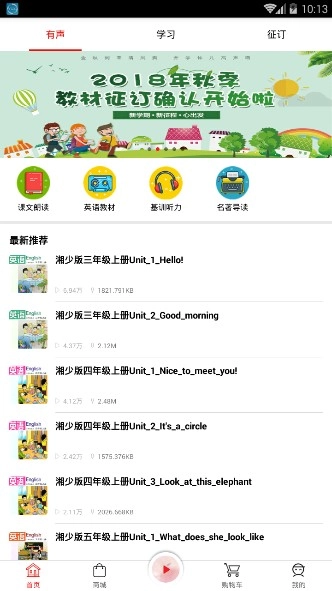 阅达教育8