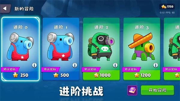 迷雾城堡手机版(5)