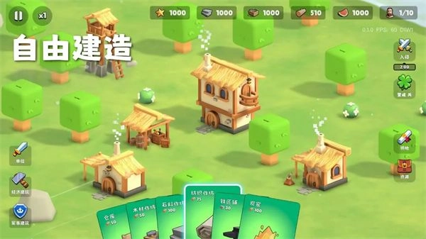 迷雾城堡手机版(2)
