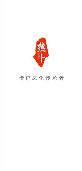 热卜奇门遁甲排盘软件安卓直装版图4