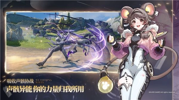 鸣潮测试服