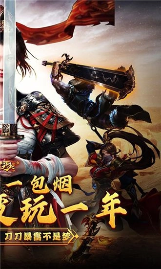 武器之王红包版