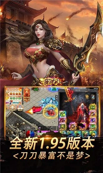 武器之王红包版