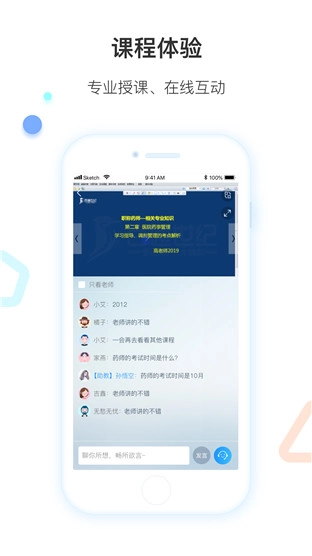 百通医学