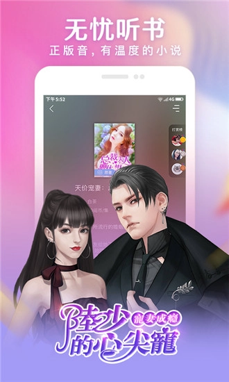 畅读书城