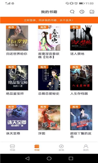 书语小说