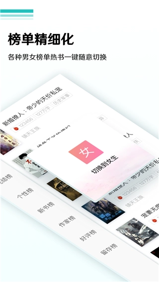 30小说