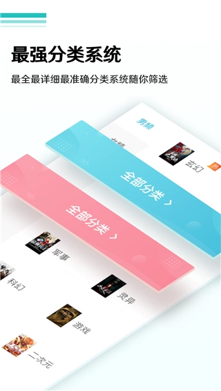 30小说