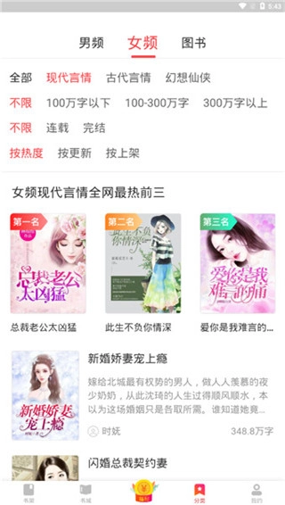 阅友小说
