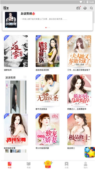 阅友小说