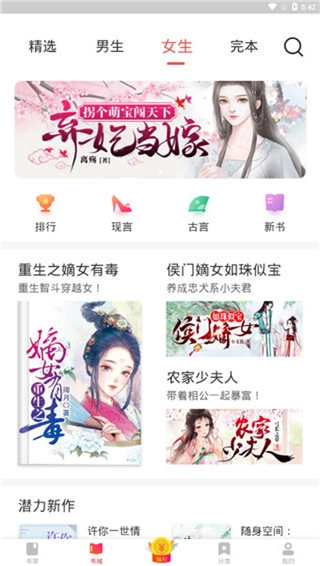 阅友小说