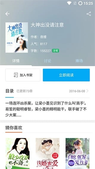 九库阅读