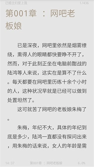 九库阅读