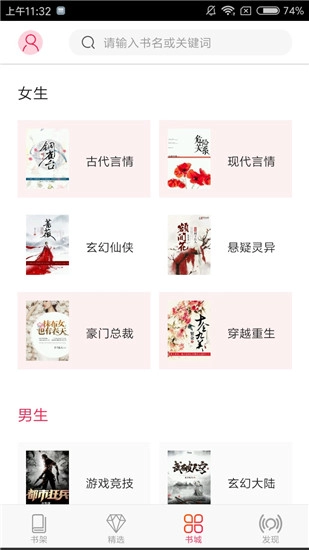 米悦小说