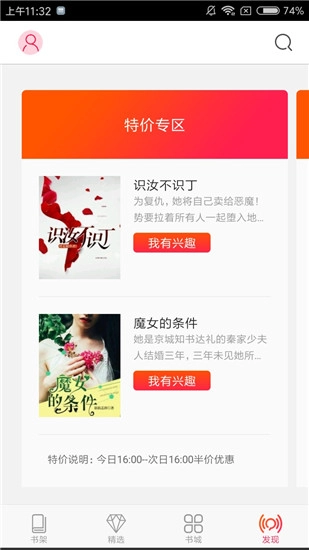 米悦小说