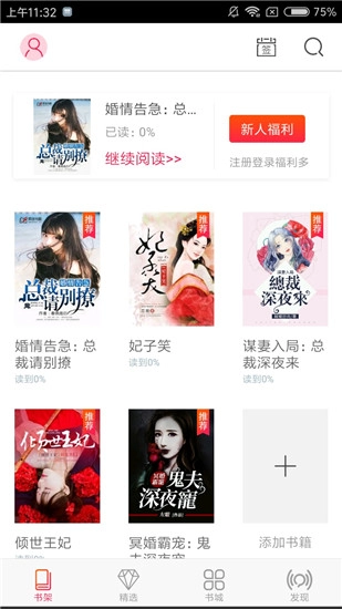 米悦小说