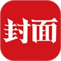 封面新闻