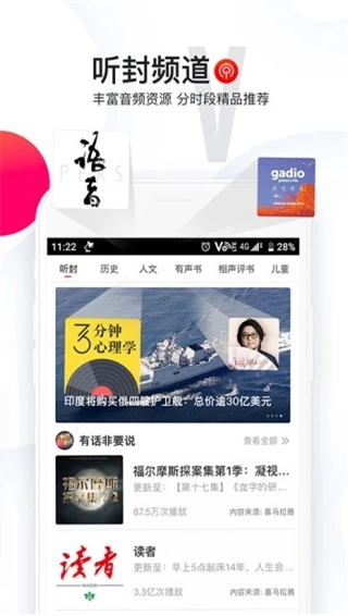 封面新闻
