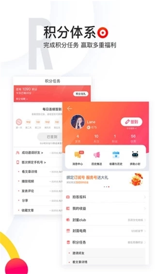 封面新闻