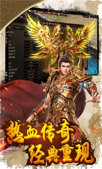 屠龙霸业