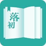 落初小说
