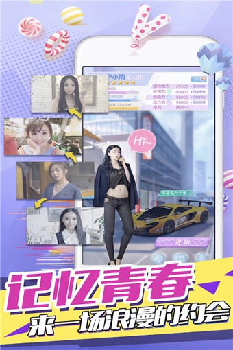 心跳女友破解版无限金币无限钻石
