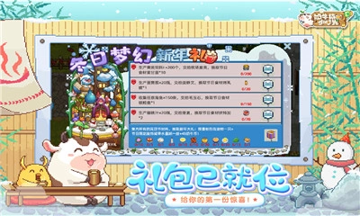 奶牛镇的小时光