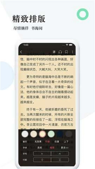 狸梦小说