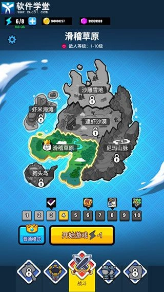 表情包战争