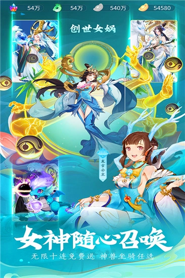 除妖大冒险破解版